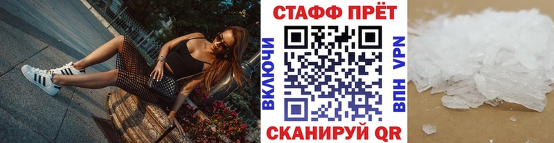 Виды наркотиков купить Суздаль СОЛЬ  Мефедрон  Кокаин  Гашиш  blacksprut ссылка  МАРИХУАНА  Галлюциногенные грибы 