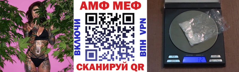 Амфетамин VHQ продажа наркотиков Суздаль