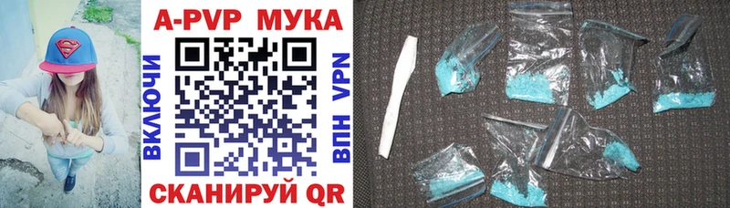 Альфа ПВП крисы CK  Суздаль 