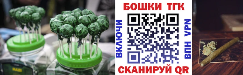 Еда ТГК марихуана Суздаль