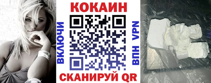 Cocaine 97%  Суздаль 