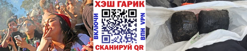 ГАШ гашик  Суздаль 