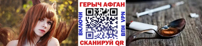 что такое наркотик  Суздаль  ГЕРОИН хмурый 