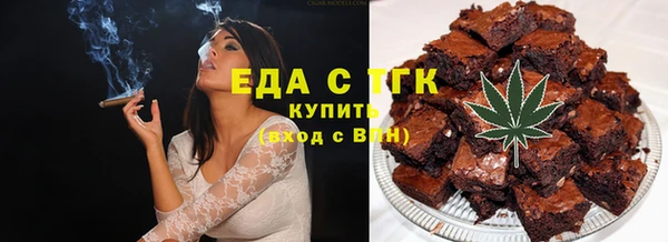 шишки Осинники