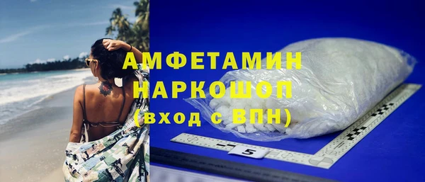 PSILOCYBIN Абаза