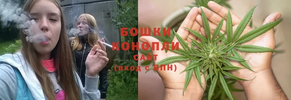 первитин Осташков