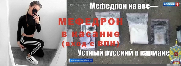 первитин Осташков
