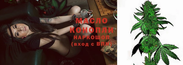 первитин Осташков