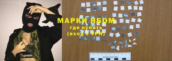первитин Осташков