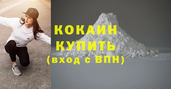 кристаллы Абинск