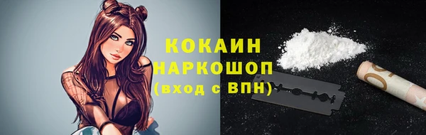 первитин Осташков