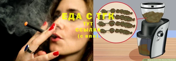 PSILOCYBIN Абаза