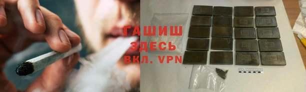первитин Осташков