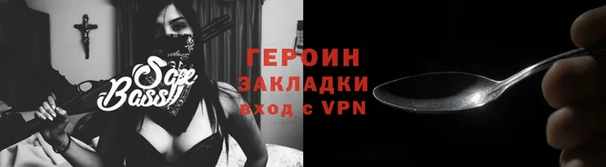 PSILOCYBIN Абаза