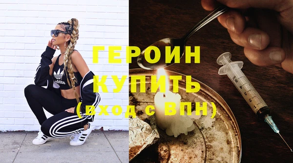 PSILOCYBIN Абаза