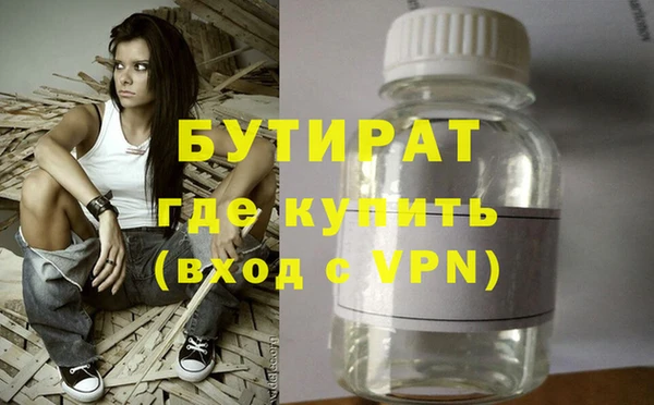 шишки Осинники