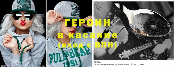 кристаллы Абинск