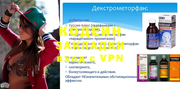 кристаллы Абинск