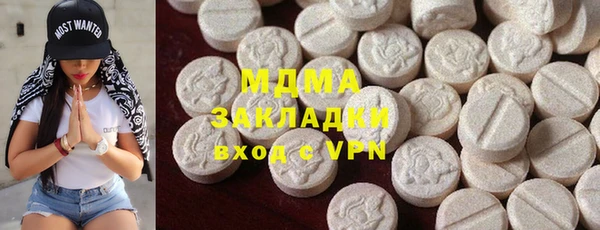 PSILOCYBIN Абаза