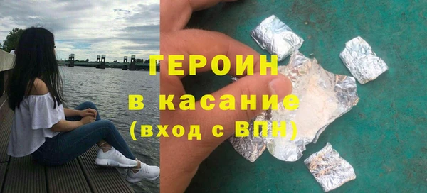 шишки Осинники