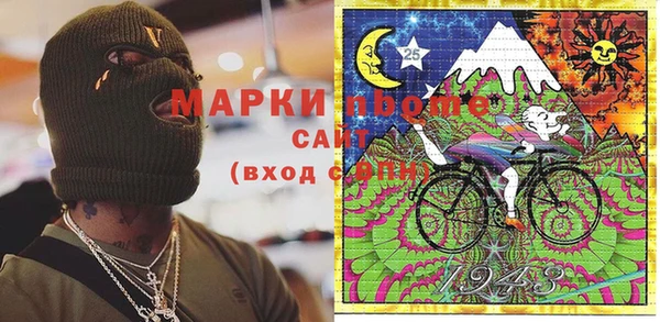 кристаллы Абинск