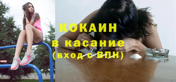 кристаллы Абинск