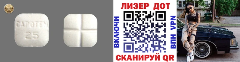 ЛСД экстази кислота  Суздаль 