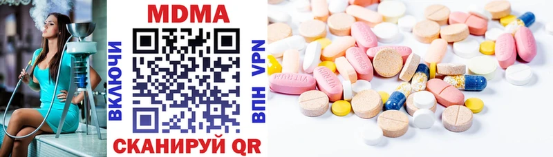 гидра как зайти  Суздаль  МДМА VHQ 