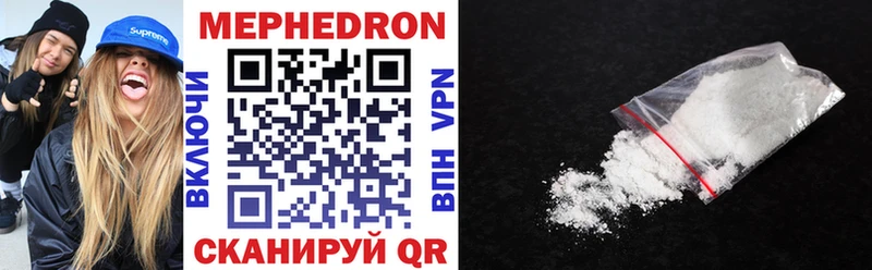 MEGA ссылка Суздаль это как зайти МЕФ mephedrone