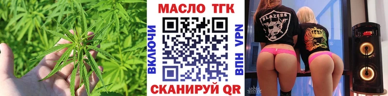 Дистиллят ТГК THC oil Суздаль